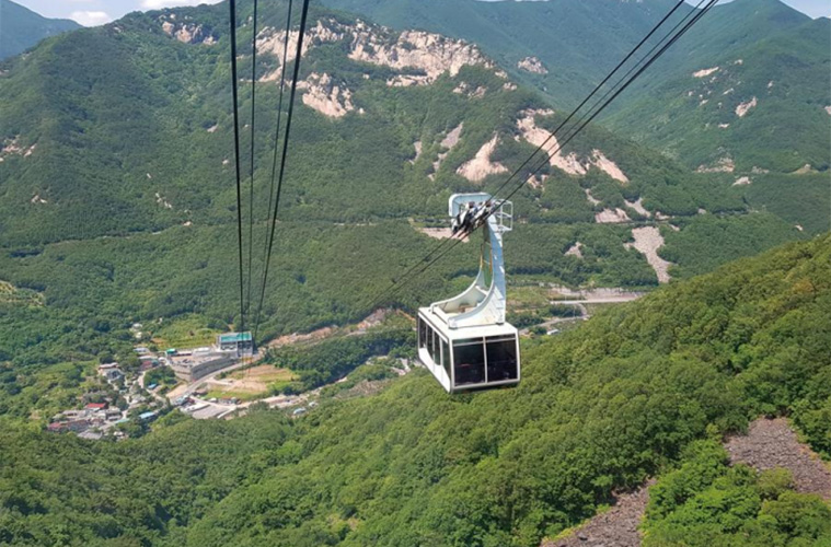 얼음골 케이블카